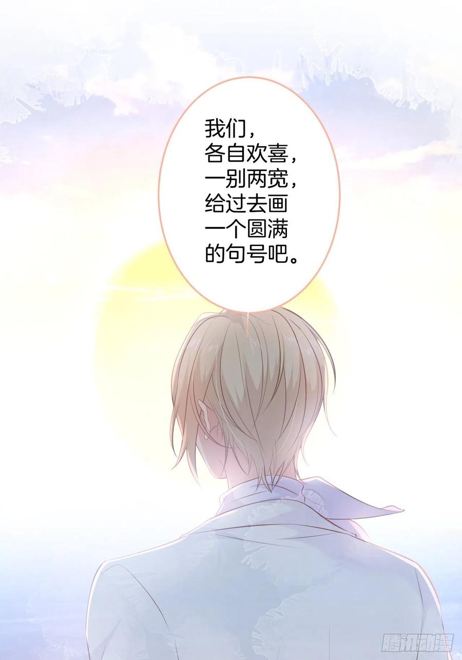 我们约会吧！28
