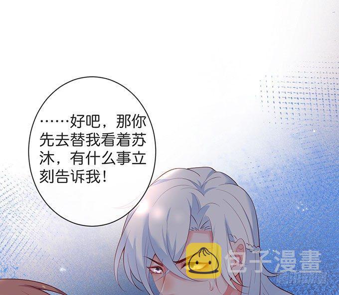 美人的诱惑~51