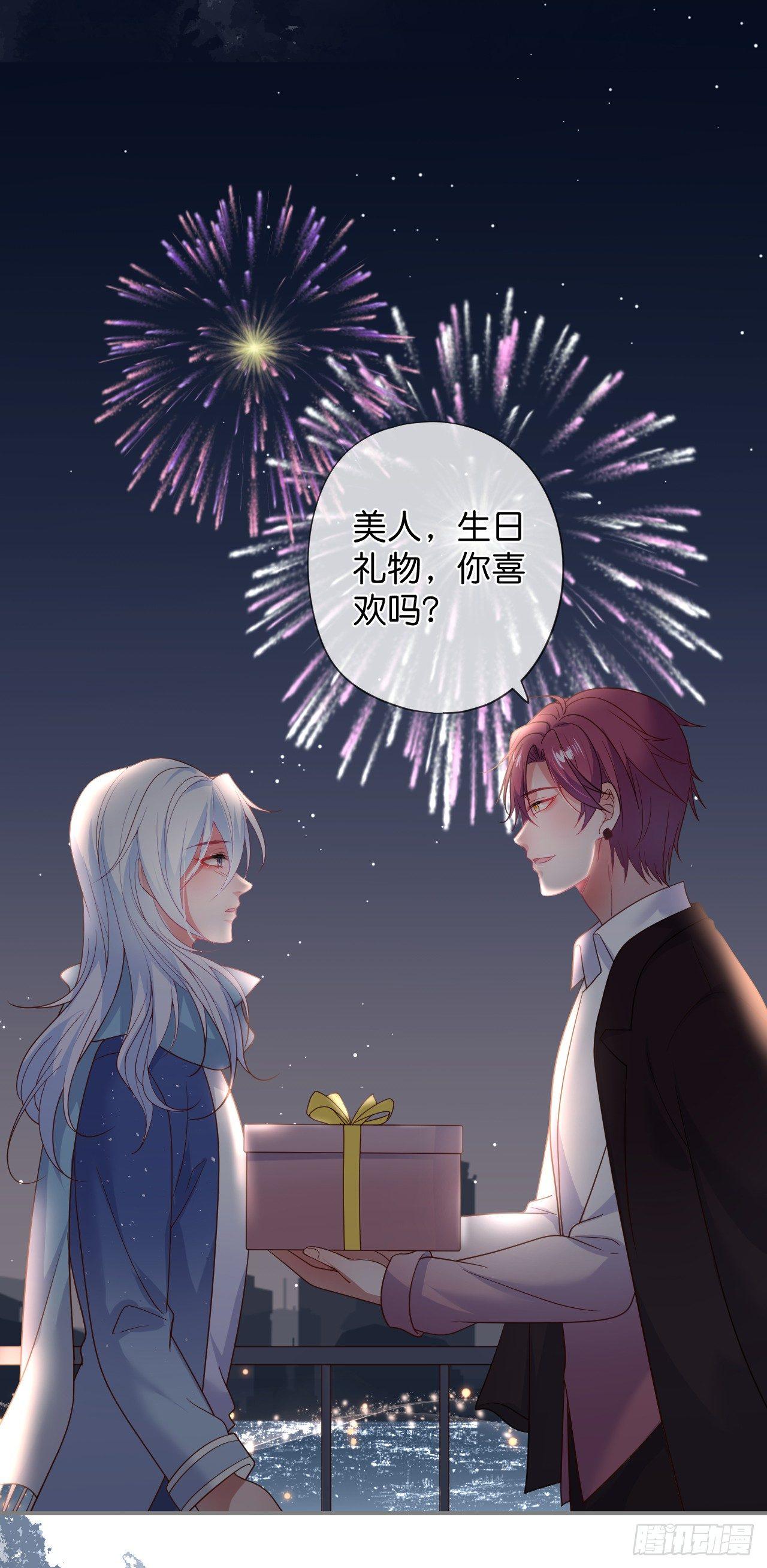 顾安勋的浪漫20