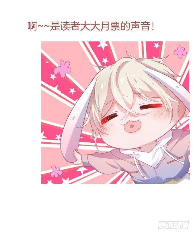 霸总亲自为小娇妻下厨~72