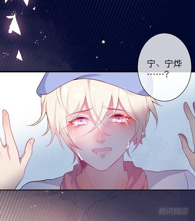 苏沐，你真让我恶心！9