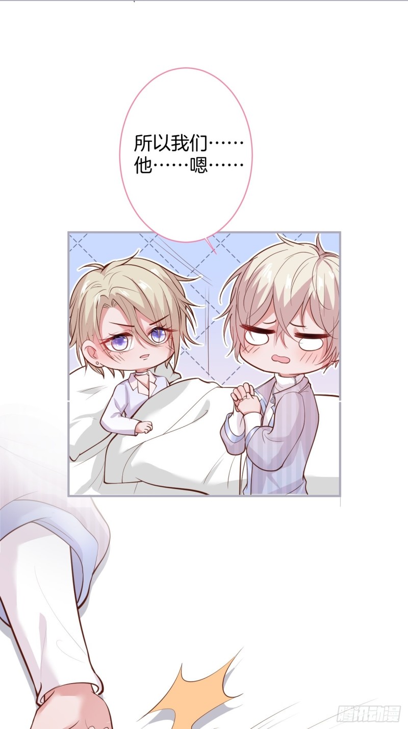 花花丢了，宁烨怒了！39