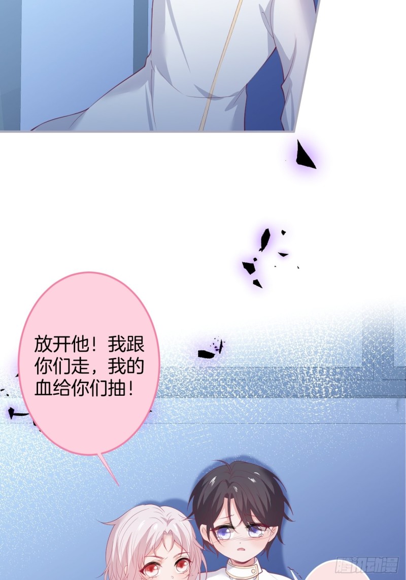 可可的霸道宠溺~34