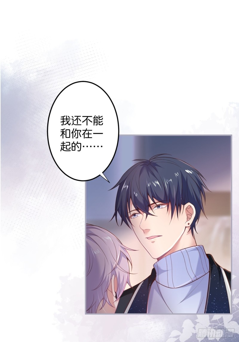 顾安勋真情告白！47