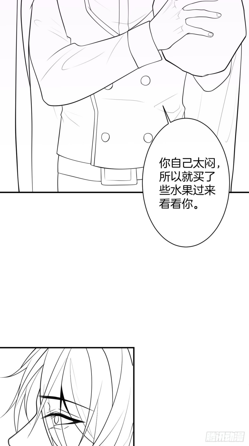 哥哥开始追妻啦！50