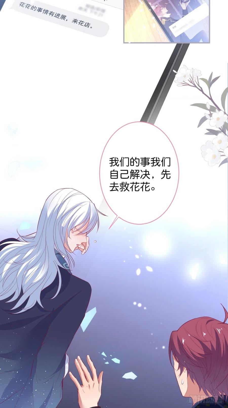 原谅他吧~19