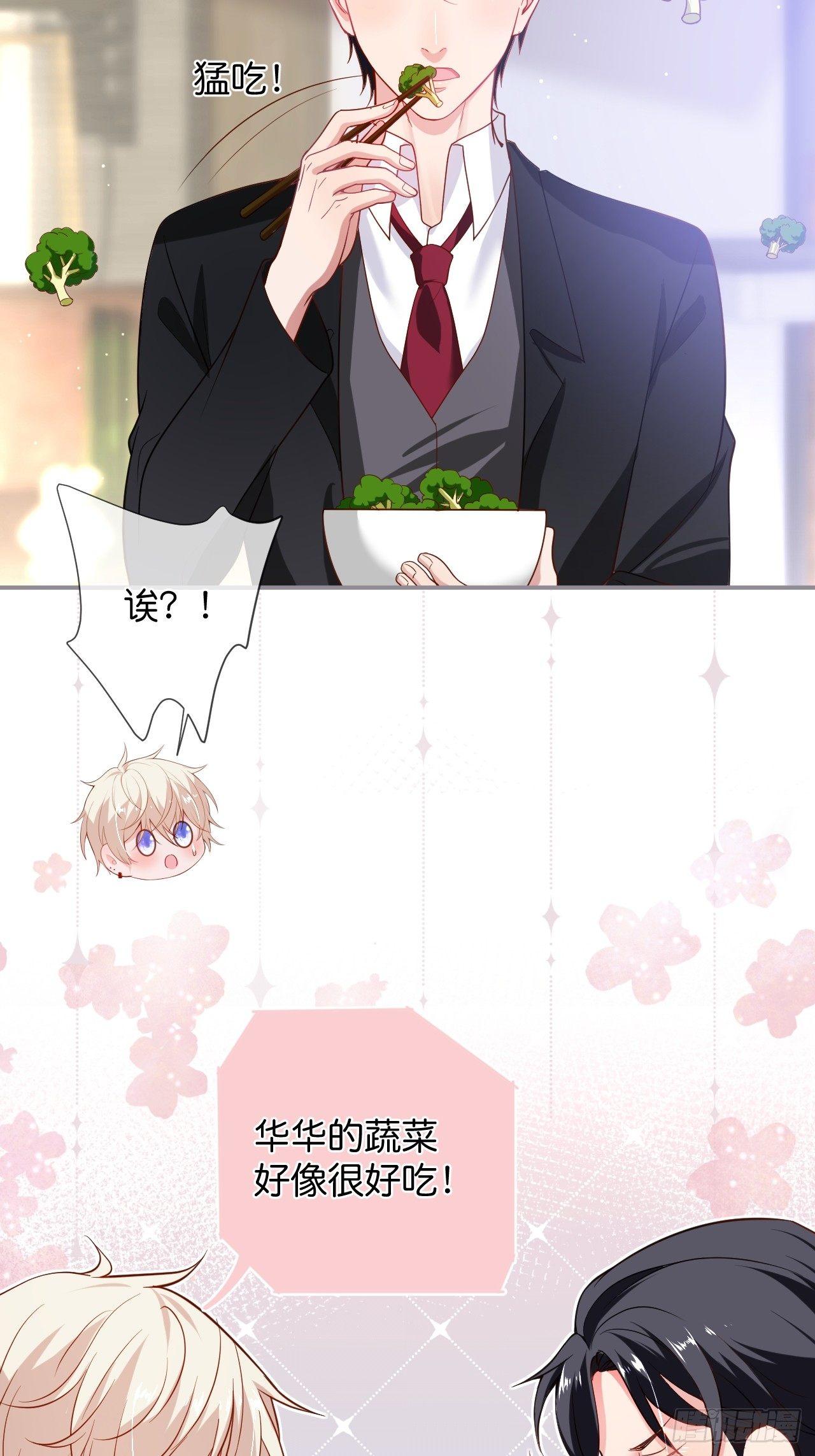 吸血鬼九38
