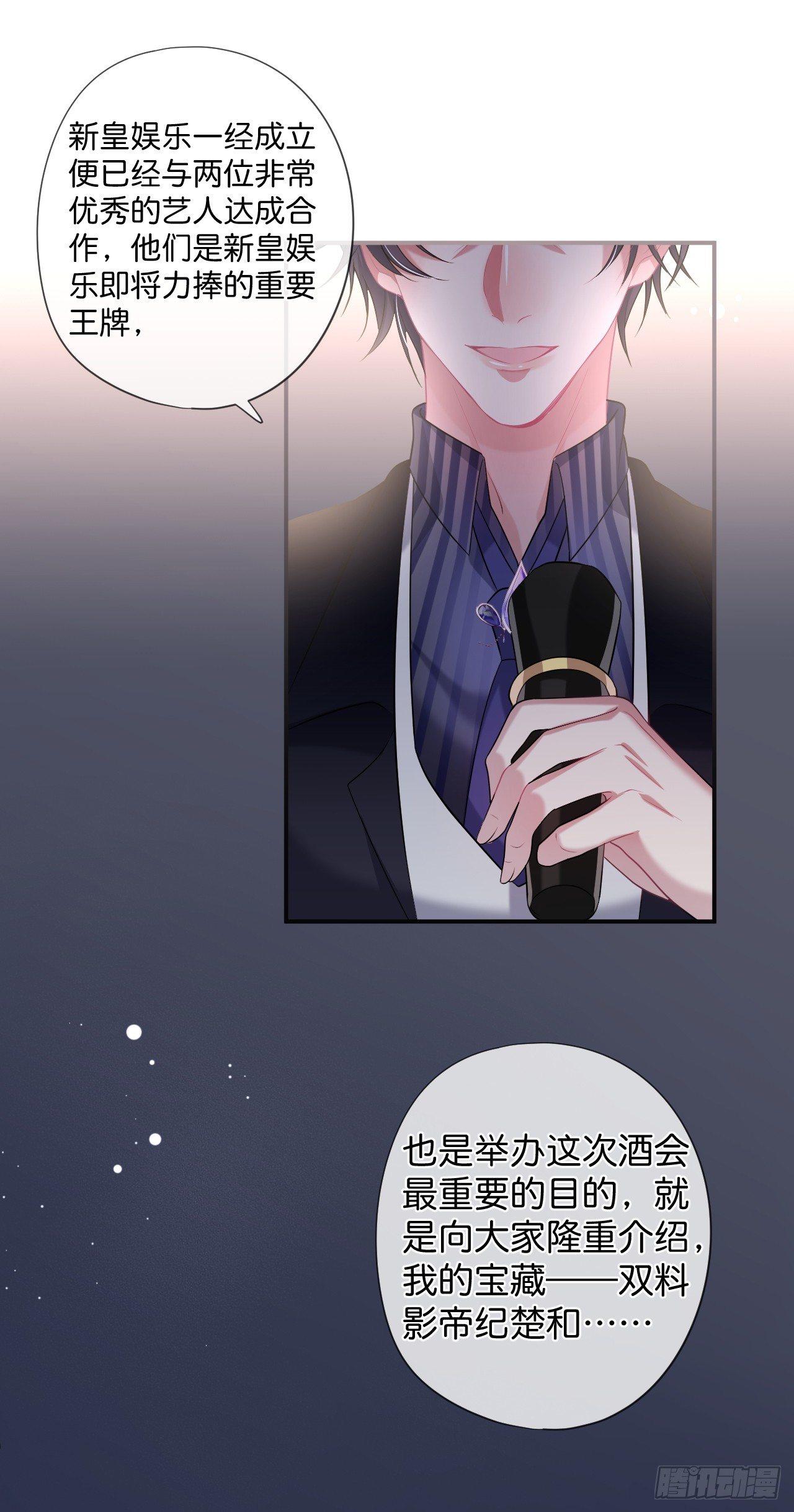 晚宴29