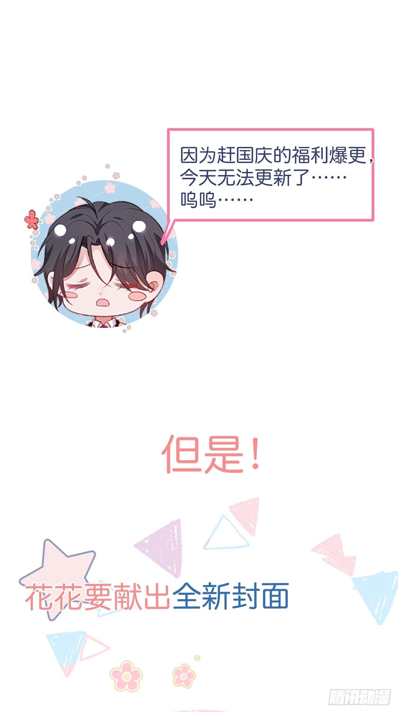 通知0