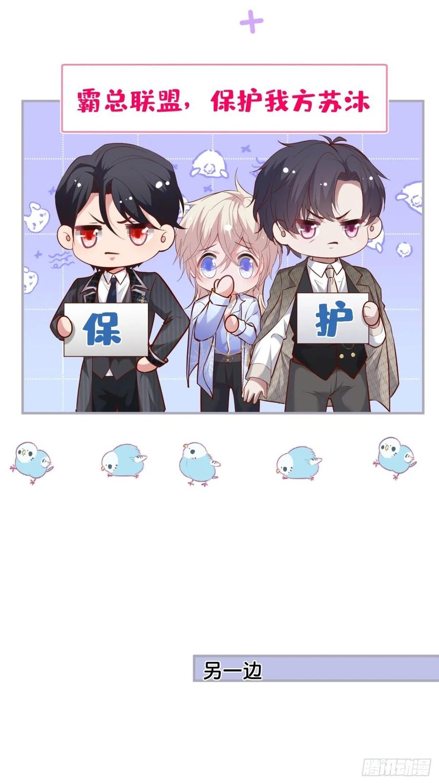 美人也出手了~7