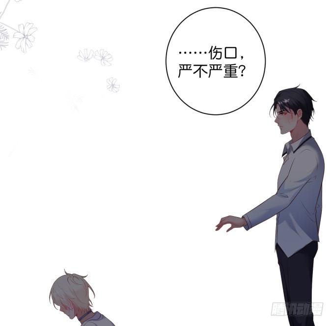 不要突然消失……77