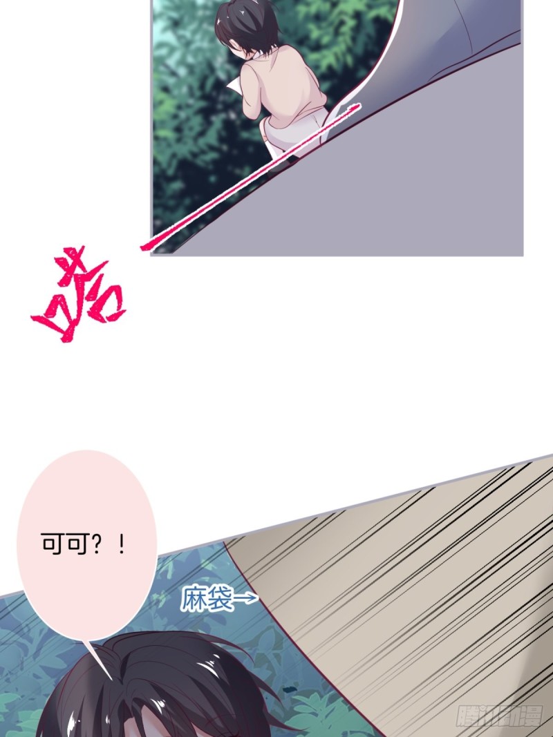 花花丢了，宁烨怒了！13