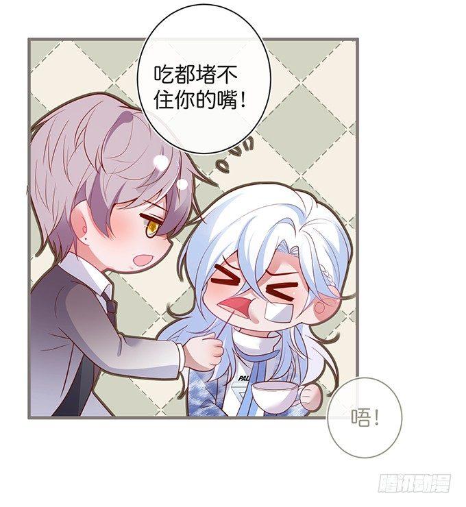 若他能幸福我甘愿如此！37