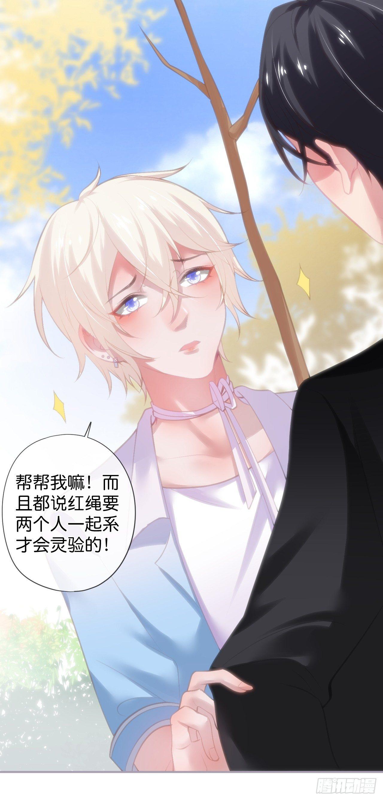 银杏树的浪漫~39