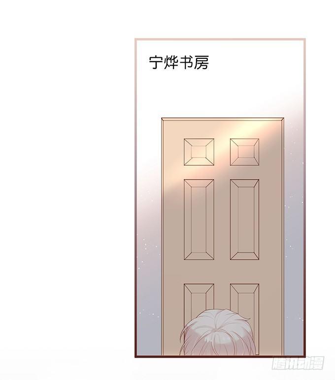 黏人精与高冷派7