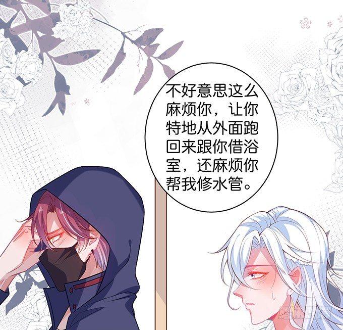 香软的仙子~想rua！10