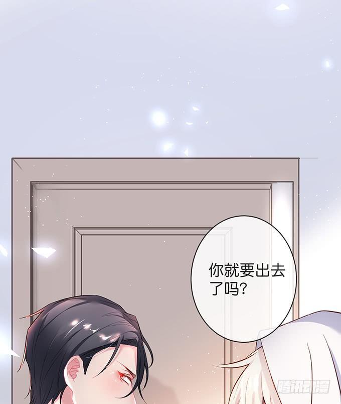 霸总亲自为小娇妻下厨~49