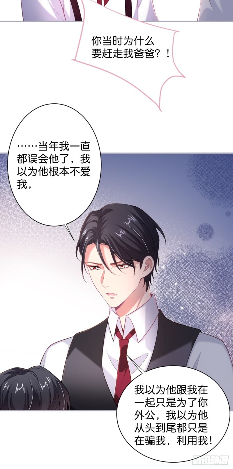 追妻联盟达成！27