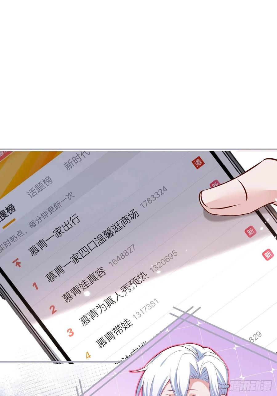 美人也出手了~44
