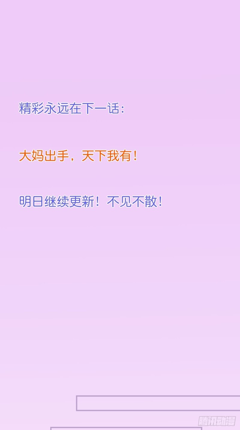 包甜！顾狗再次求婚！50