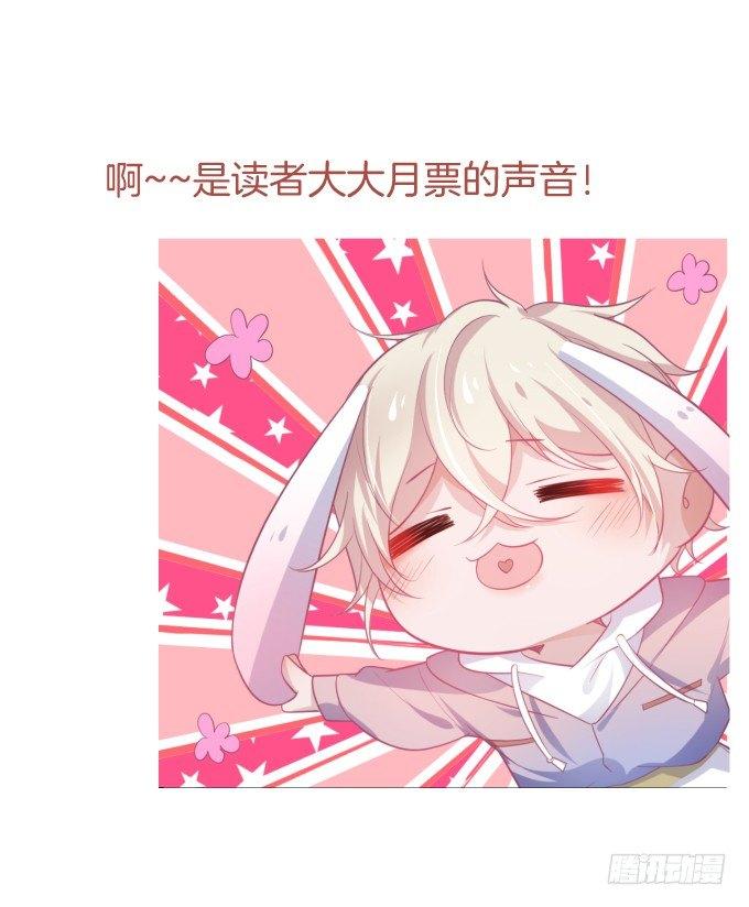 慕青，我喜欢你！86