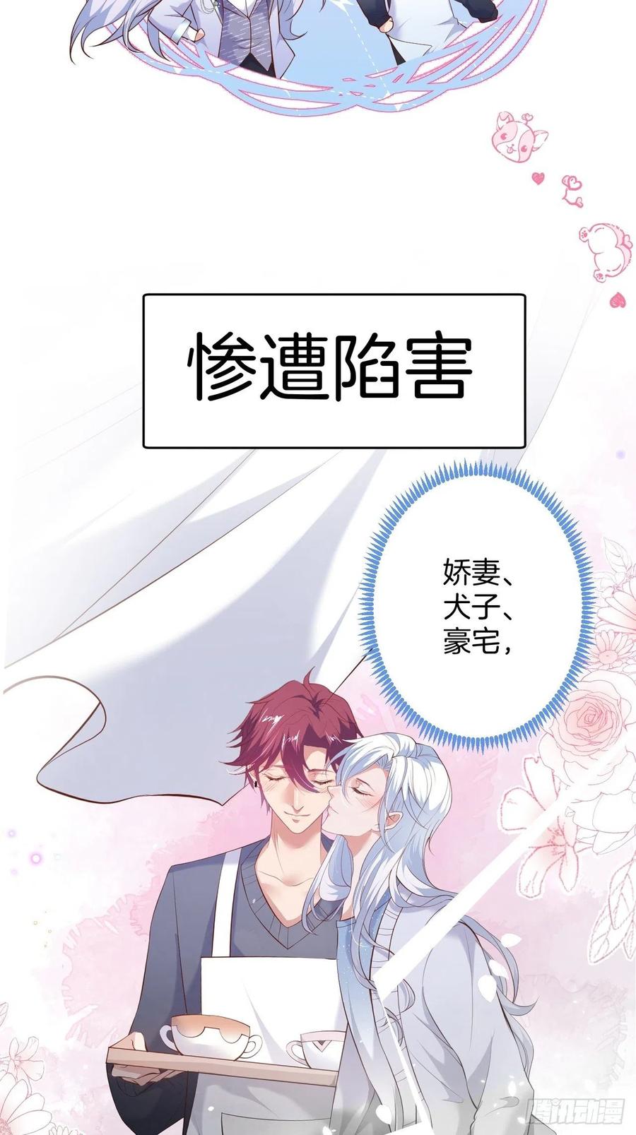 顾霸天真可爱！~32