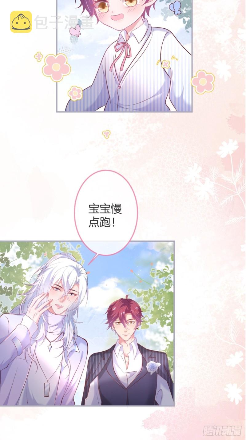 求婚前发生了什么~24