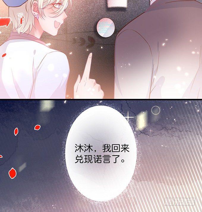 你竟然和他拍“情侣”画报？！65