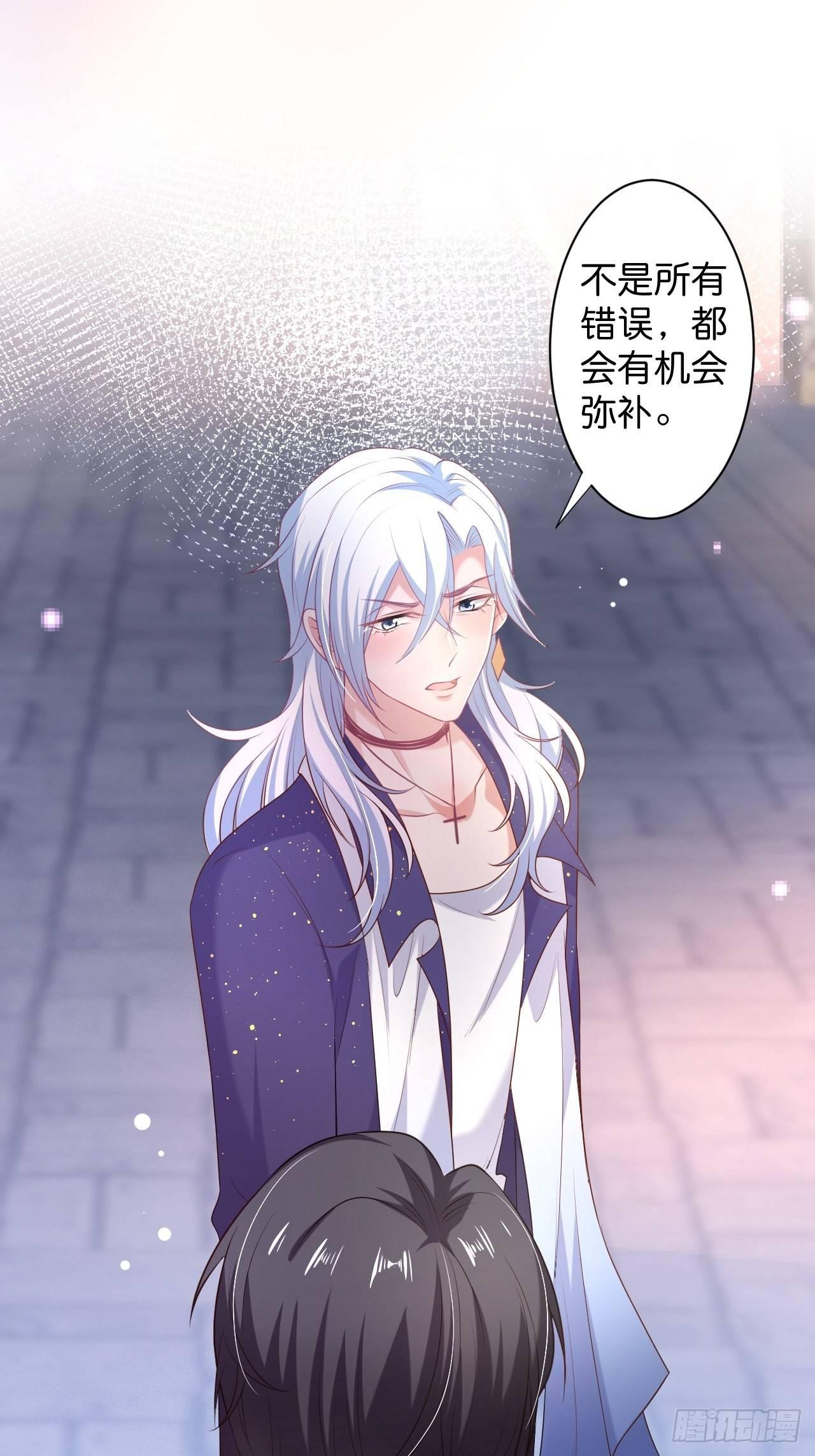 无法弥补的错误32