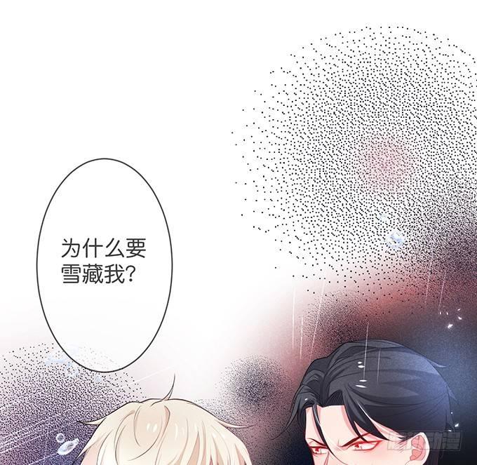 上门讨债的小娇妻。23