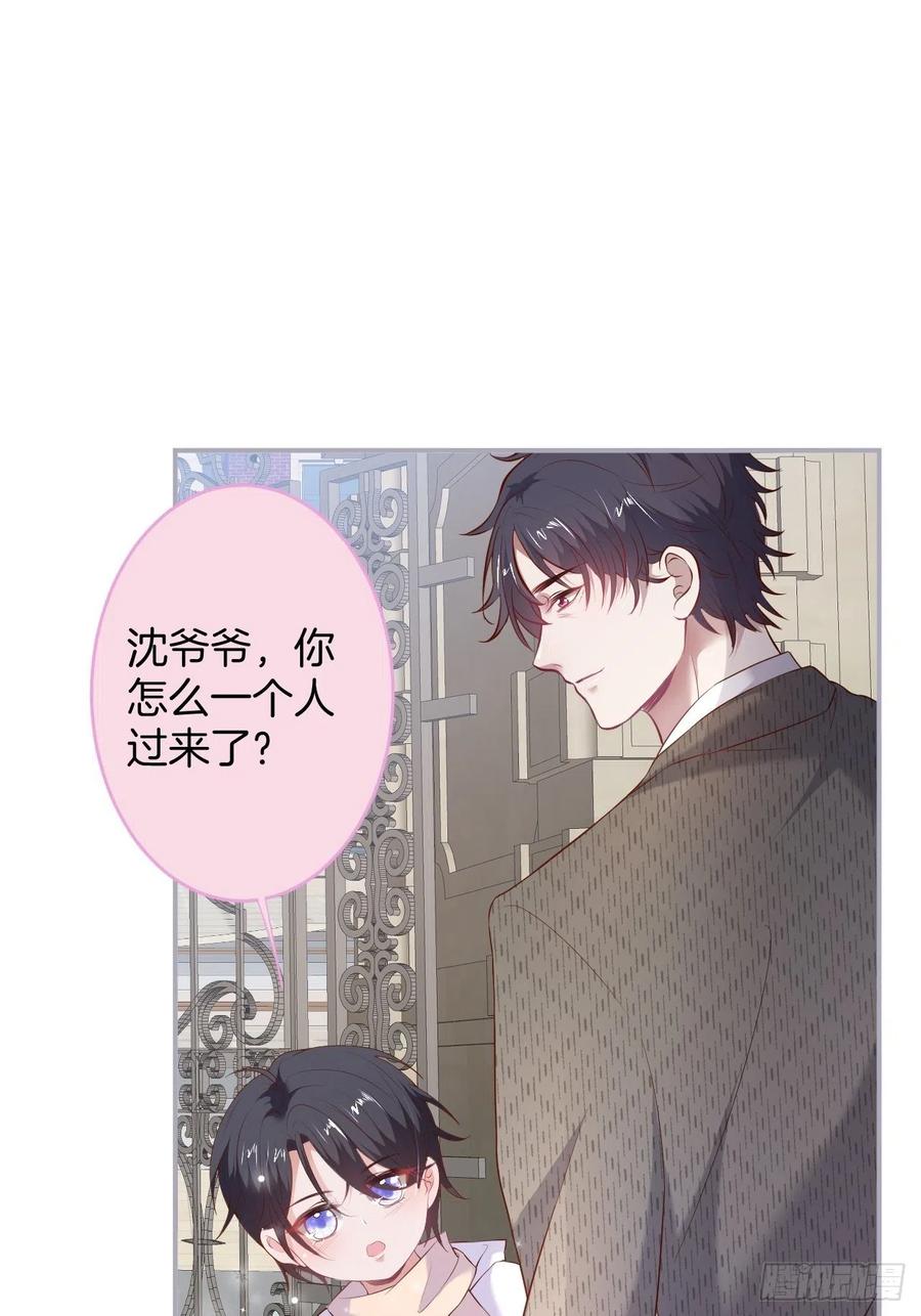 时日无多，来日方长35