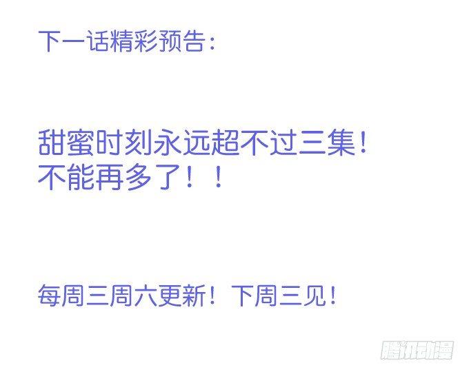 不要突然消失……75
