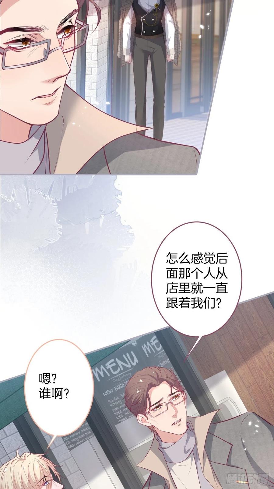 孤寡老人沈霖逍25