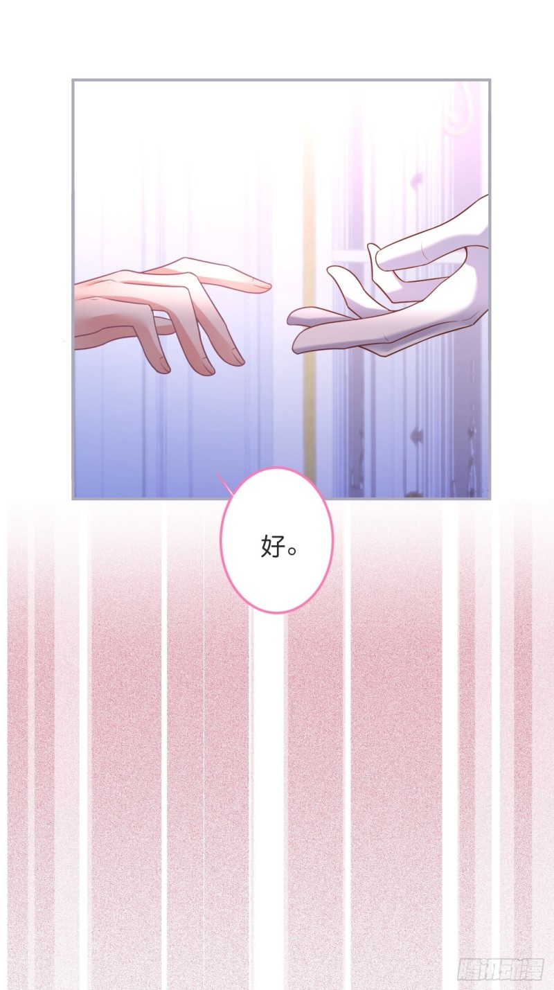 苏沐我可以吗？5