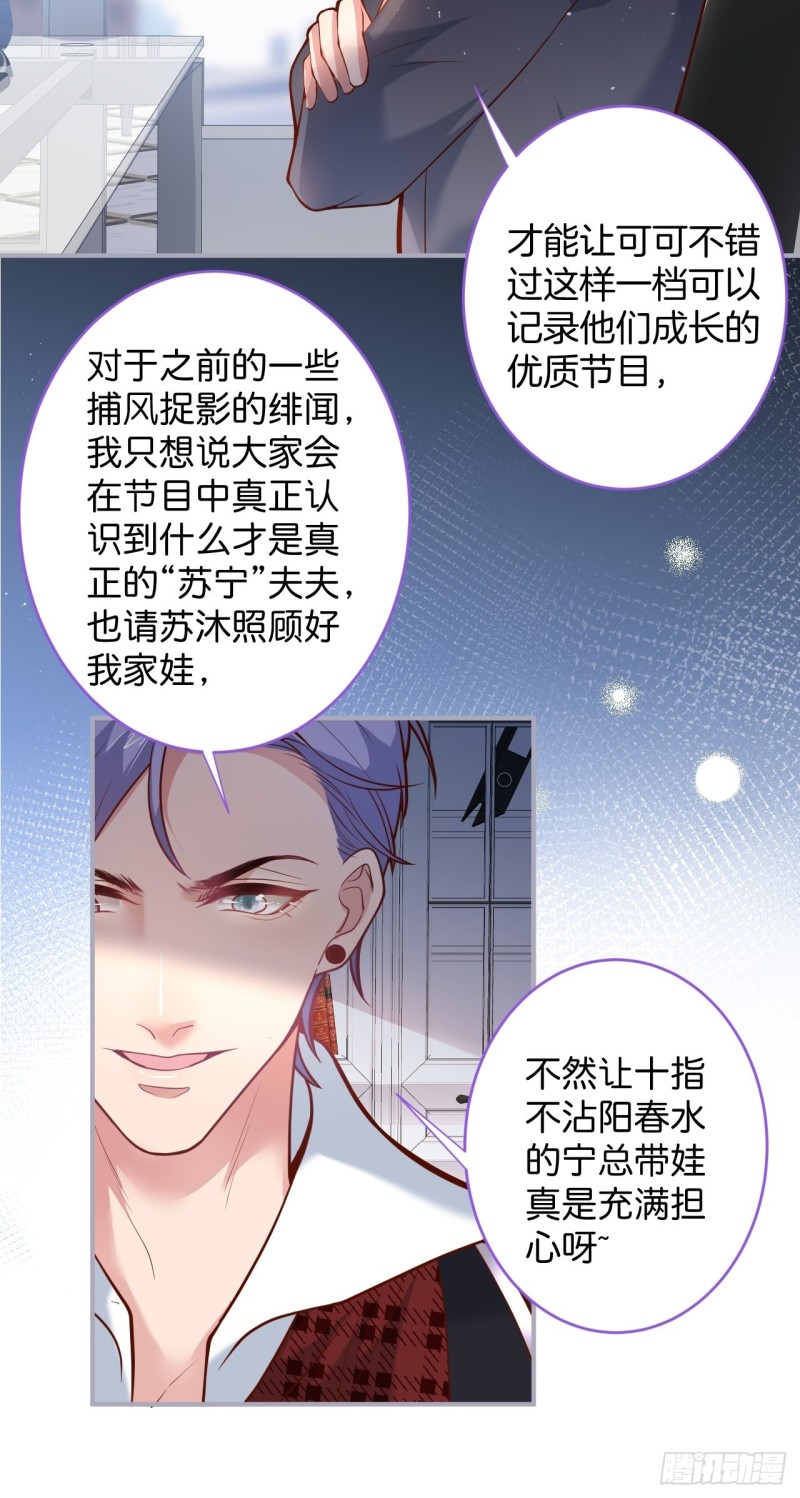 邵阳你别怂27