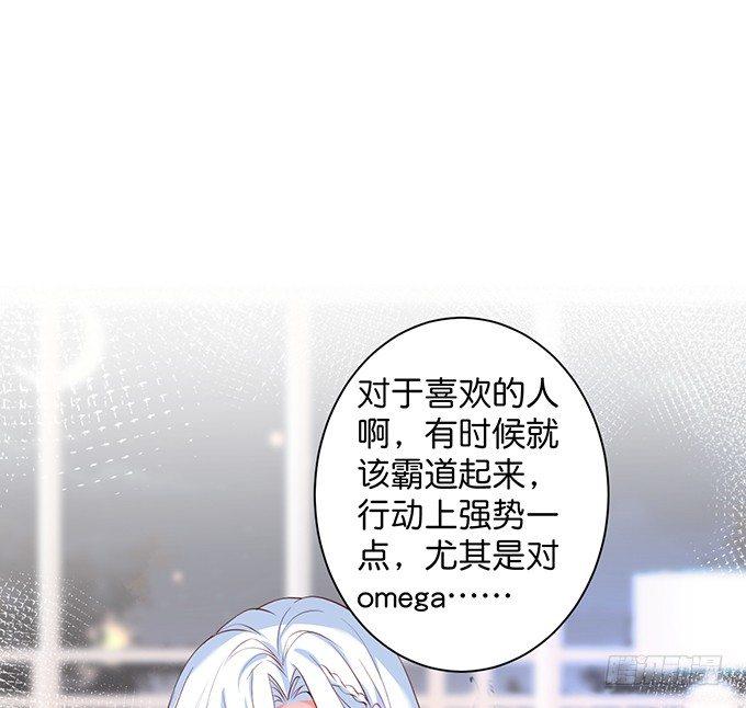 霸道情怀下的那一抹温柔~4