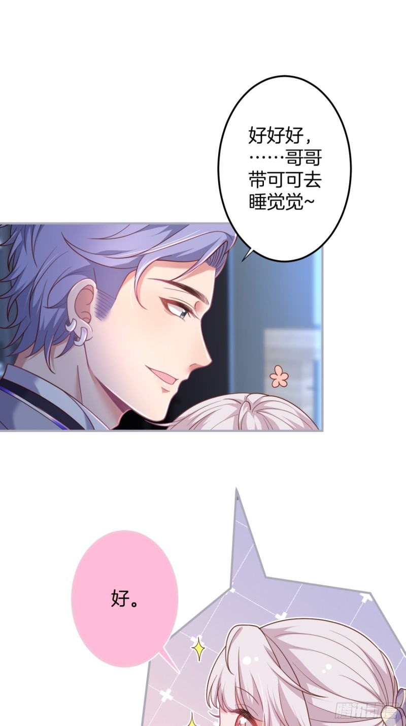 临时标记。39