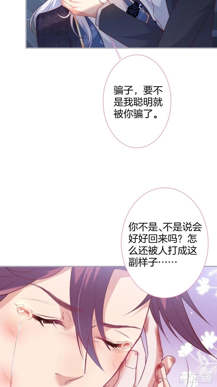 亲自带他回来。35