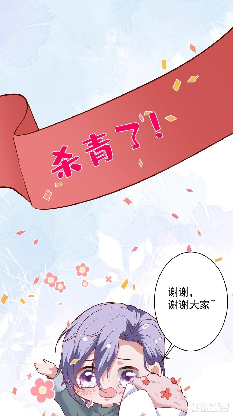 你快醒来.27
