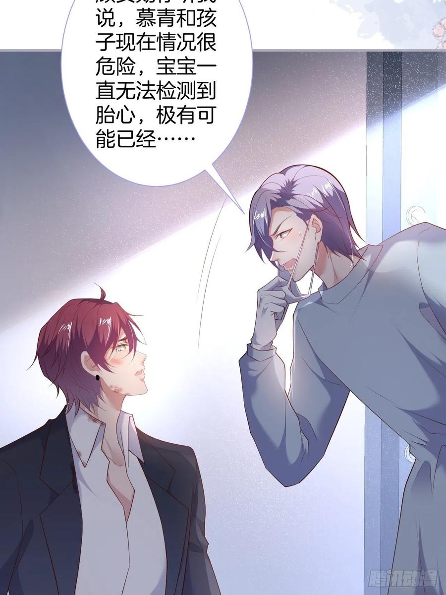 别放弃他……10
