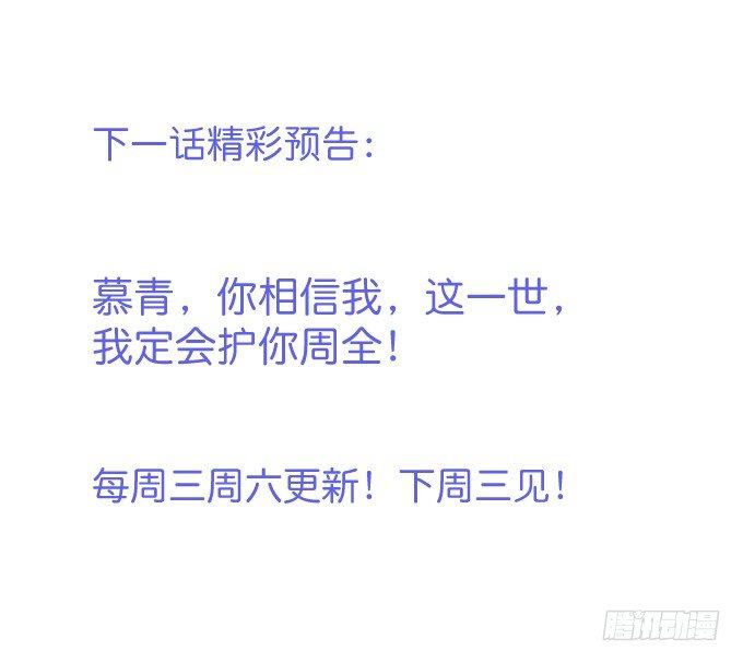 履行夫夫义务~43
