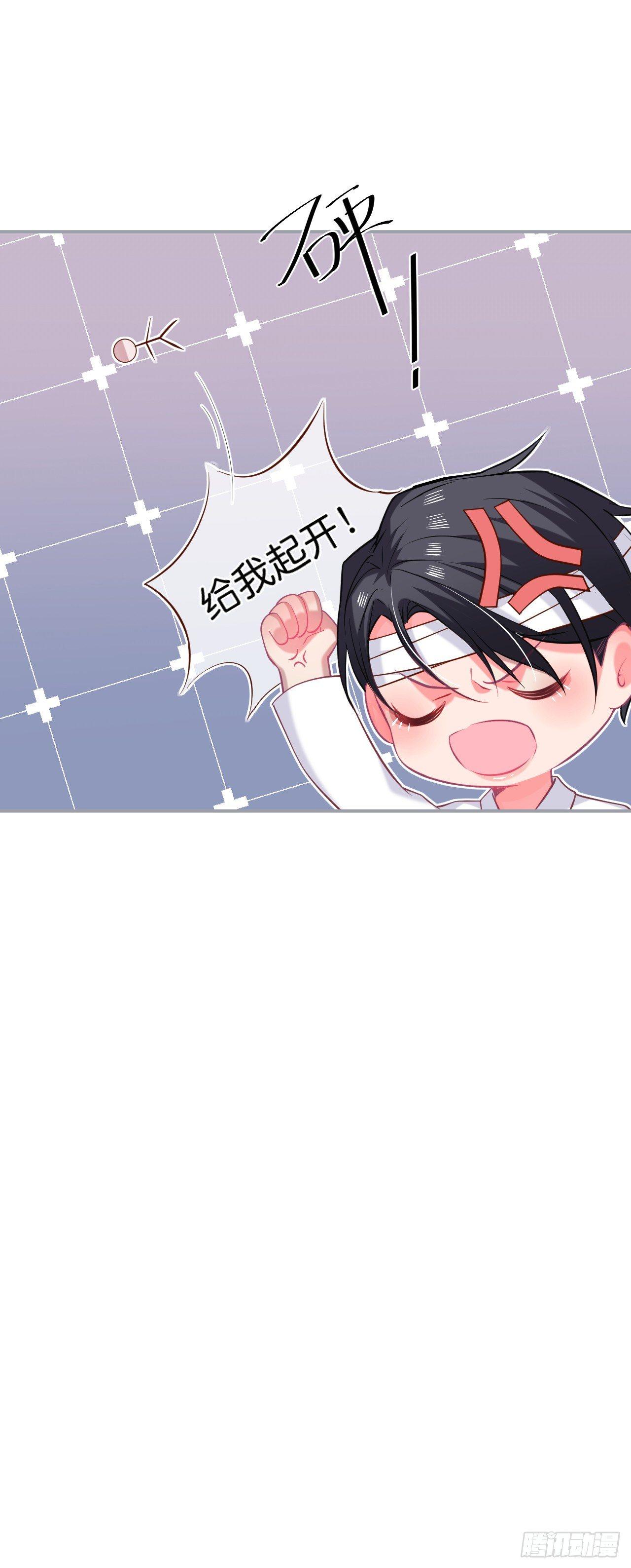 三天三夜！36