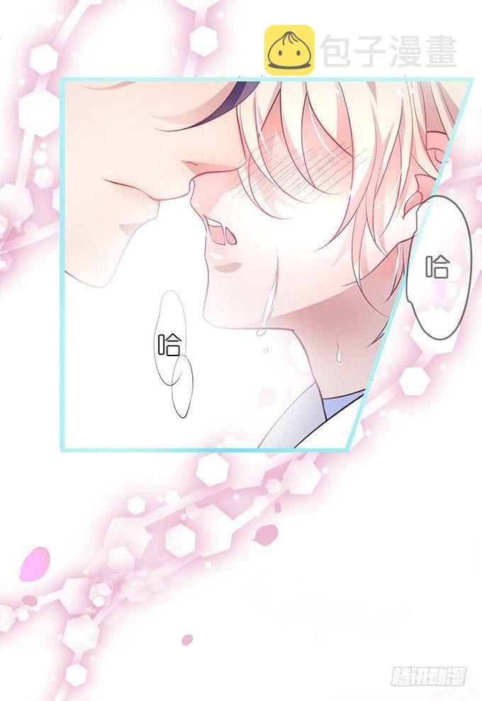 你是我的致命氧气。40
