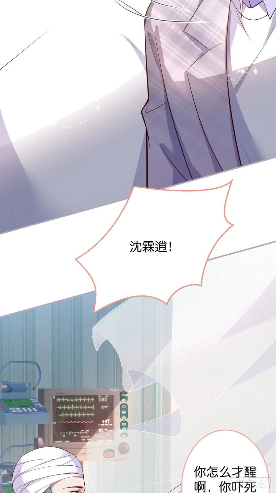 你终于醒来了。14