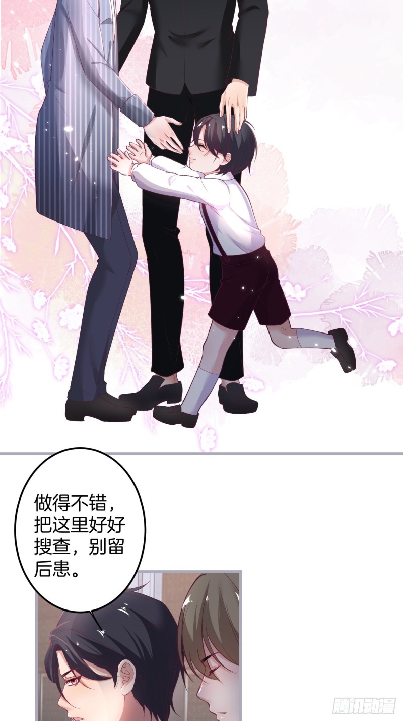 临时标记。24