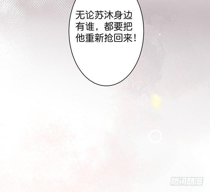 宁烨与纪楚的超A对决！71