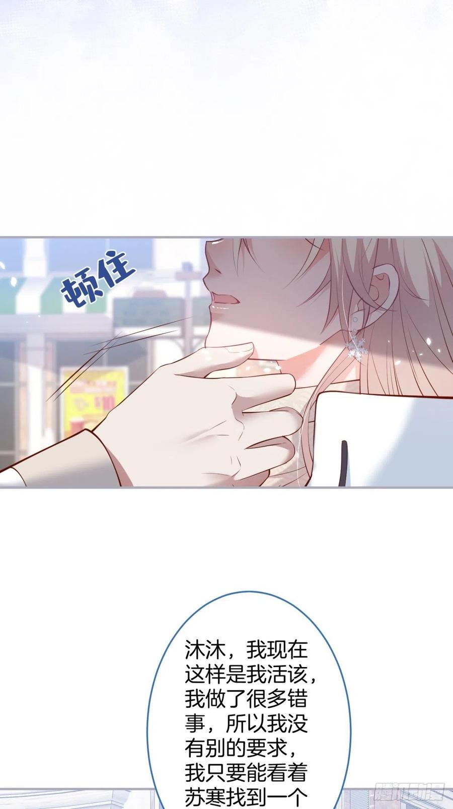 来喝花可喜酒！34