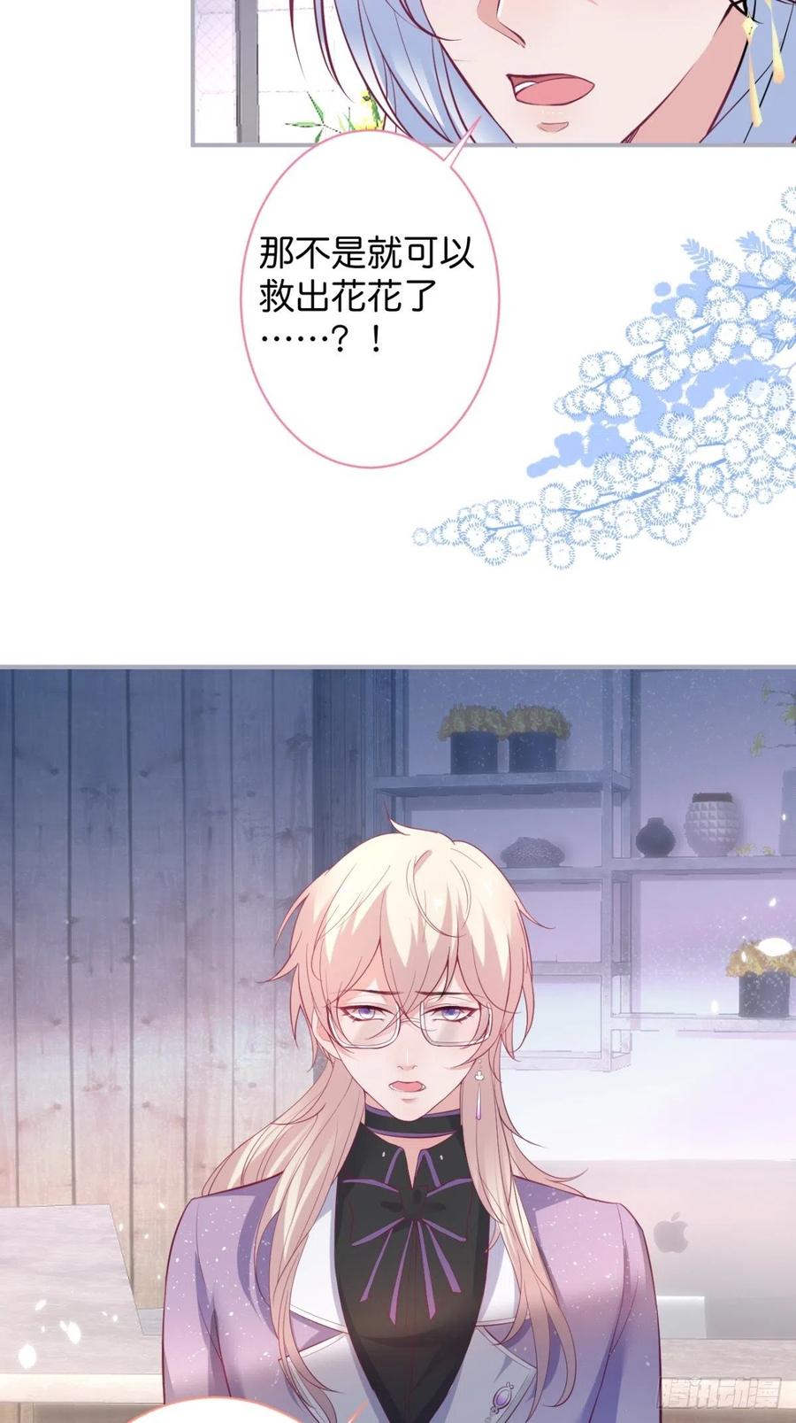 原谅他吧~23