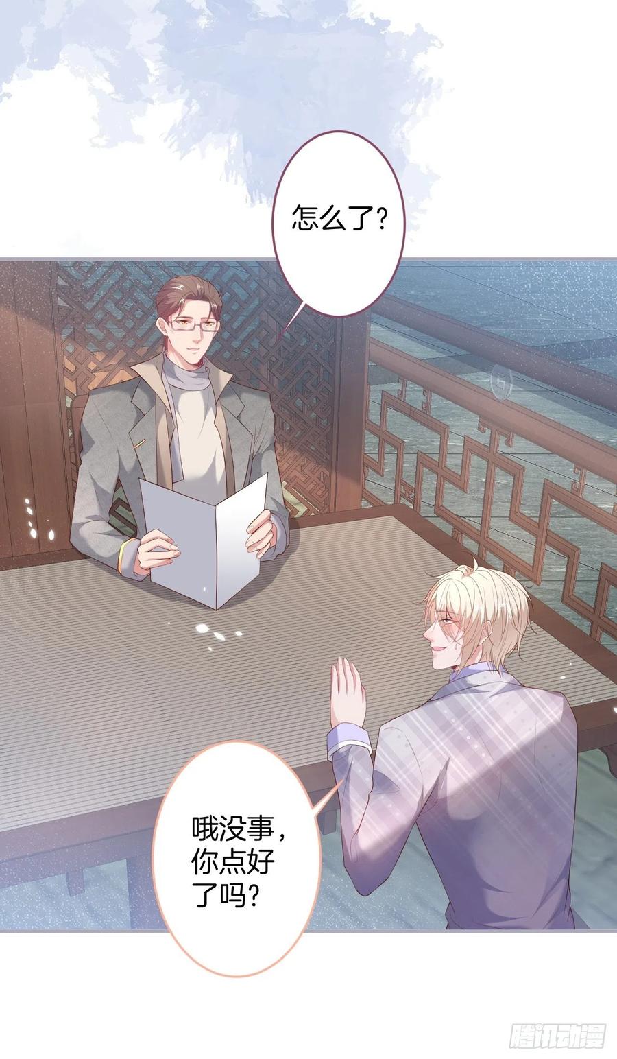 助攻夕阳红开始！11