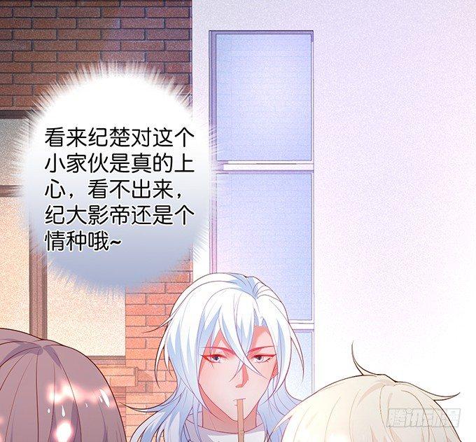 欢喜冤家“吻”终身~28